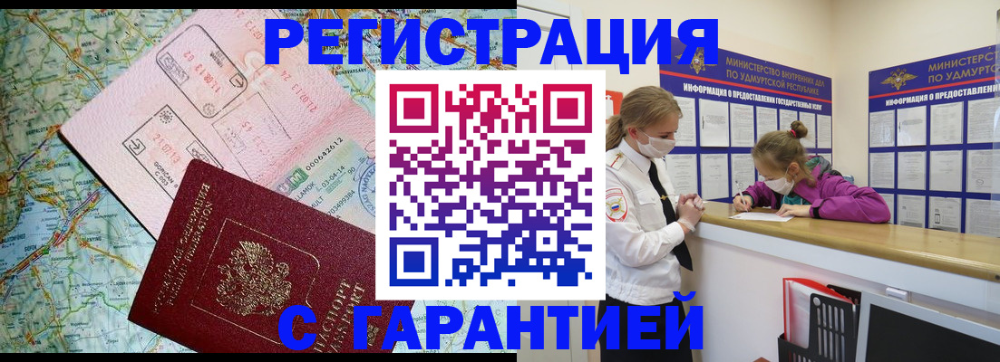 форма 3 в Смоленске